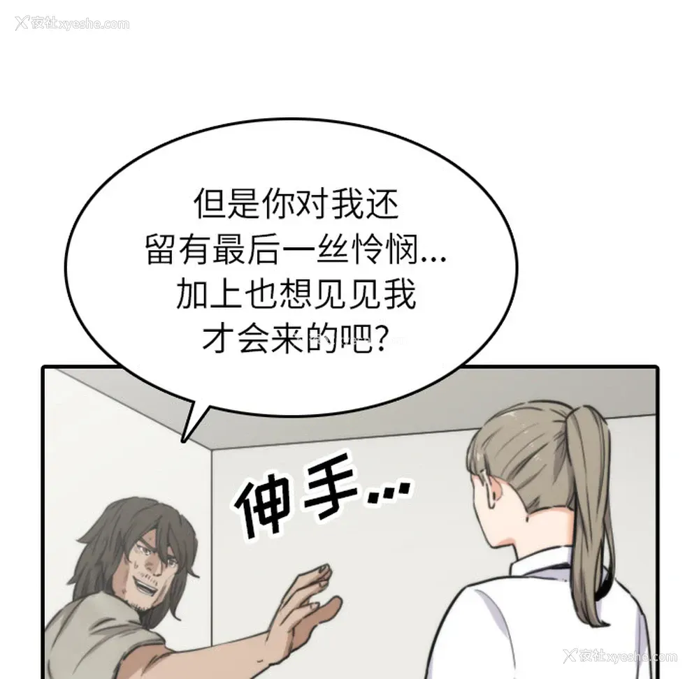 51P - 色花穴
