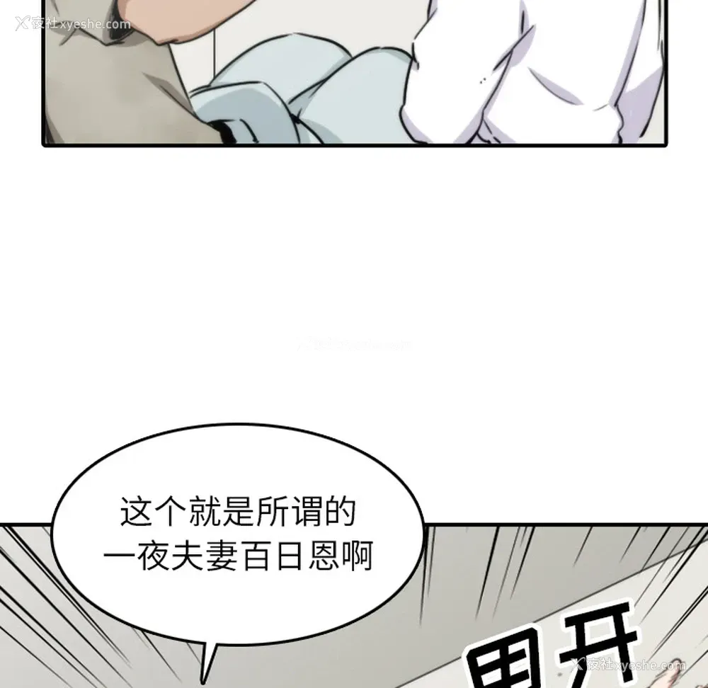 52P - 色花穴