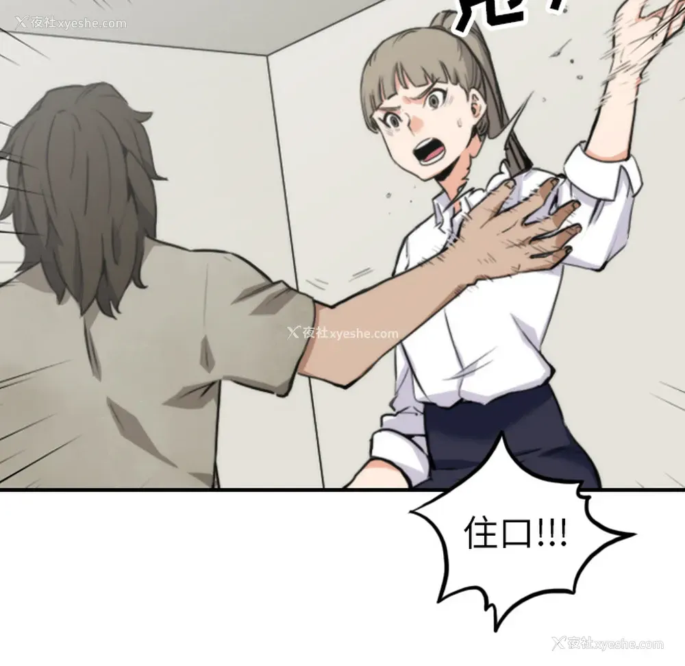 53P - 色花穴