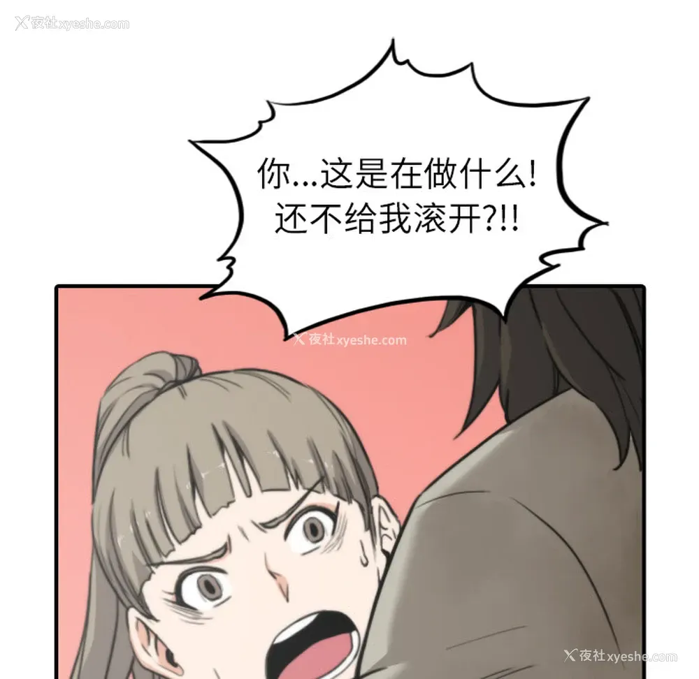 57P - 色花穴