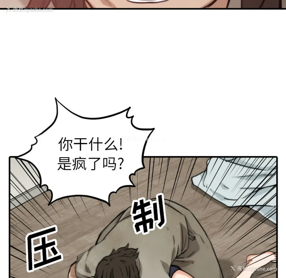 60P - 色花穴