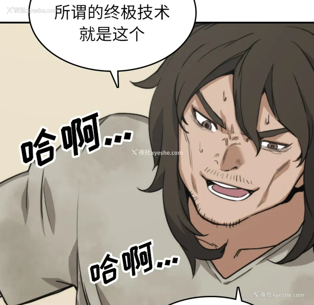 62P - 色花穴