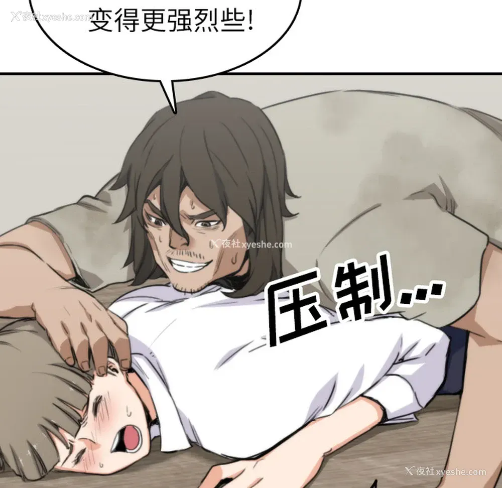 71P - 色花穴
