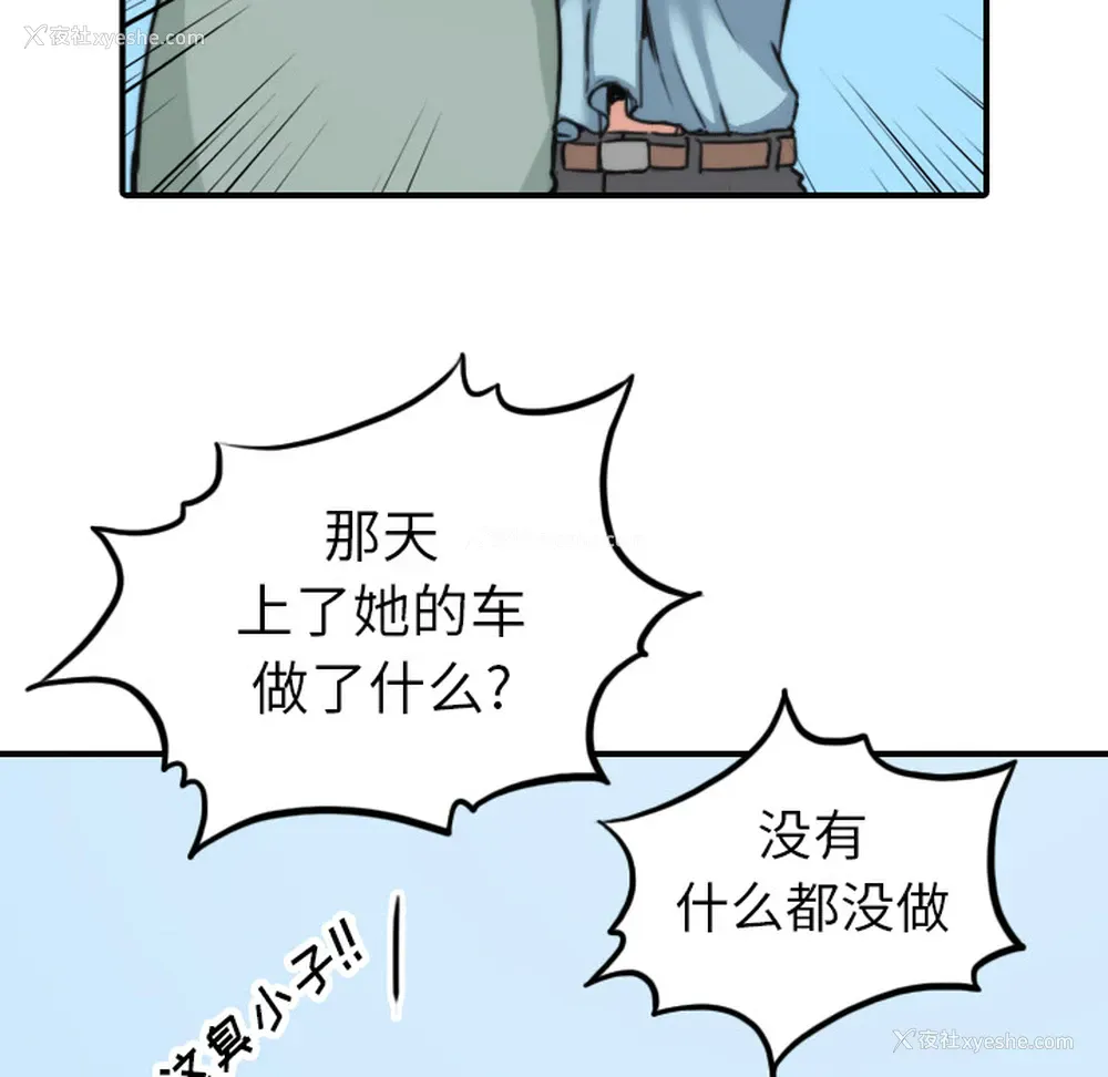 7P - 色花穴