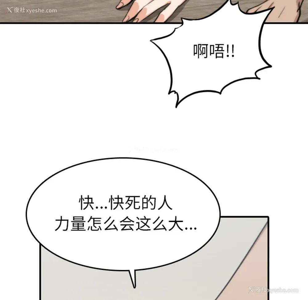 72P - 色花穴
