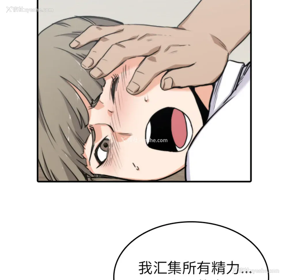 73P - 色花穴