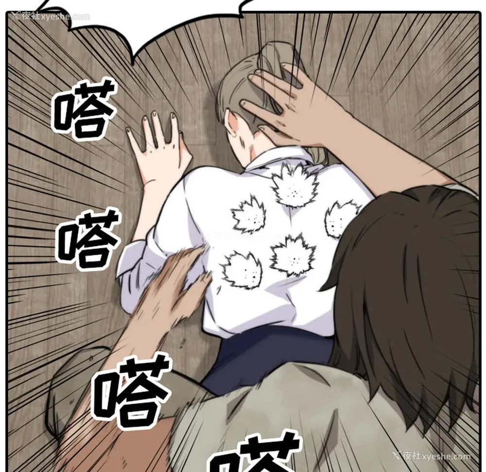76P - 色花穴