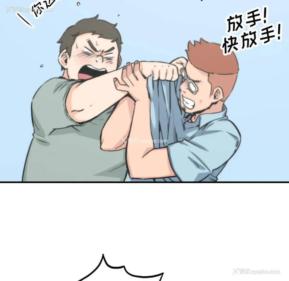 8P - 色花穴