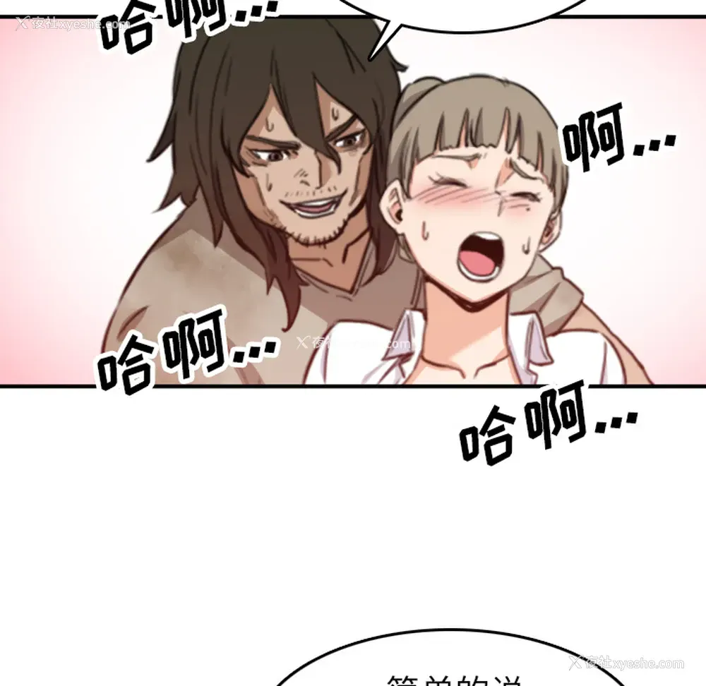 87P - 色花穴