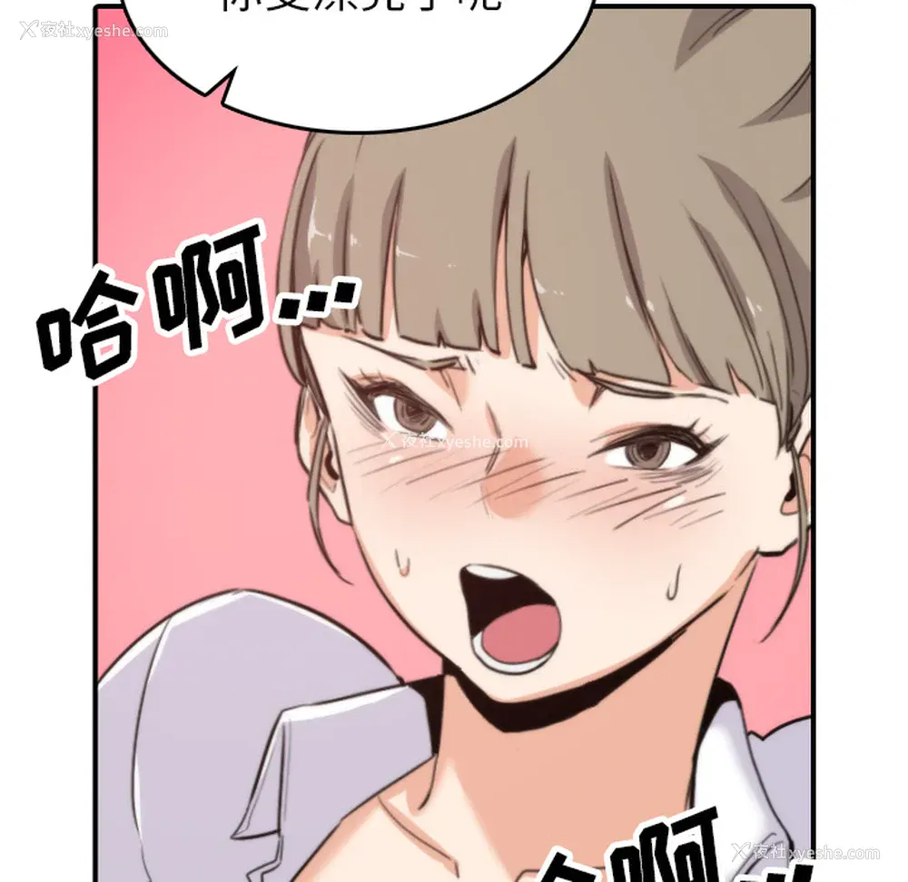 94P - 色花穴