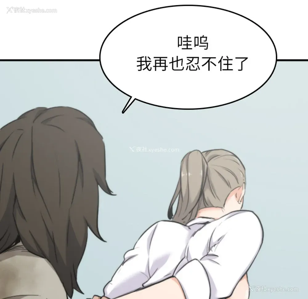 97P - 色花穴