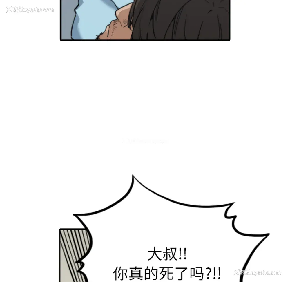 101P - 色花穴