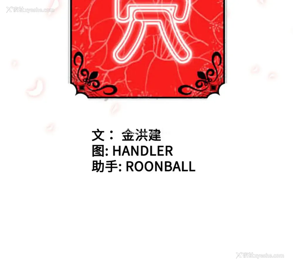 106P - 色花穴