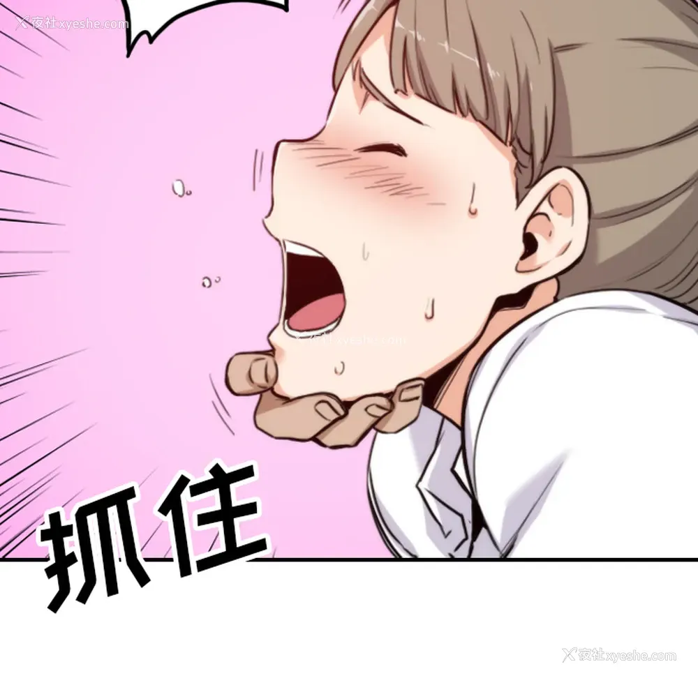 10P - 色花穴