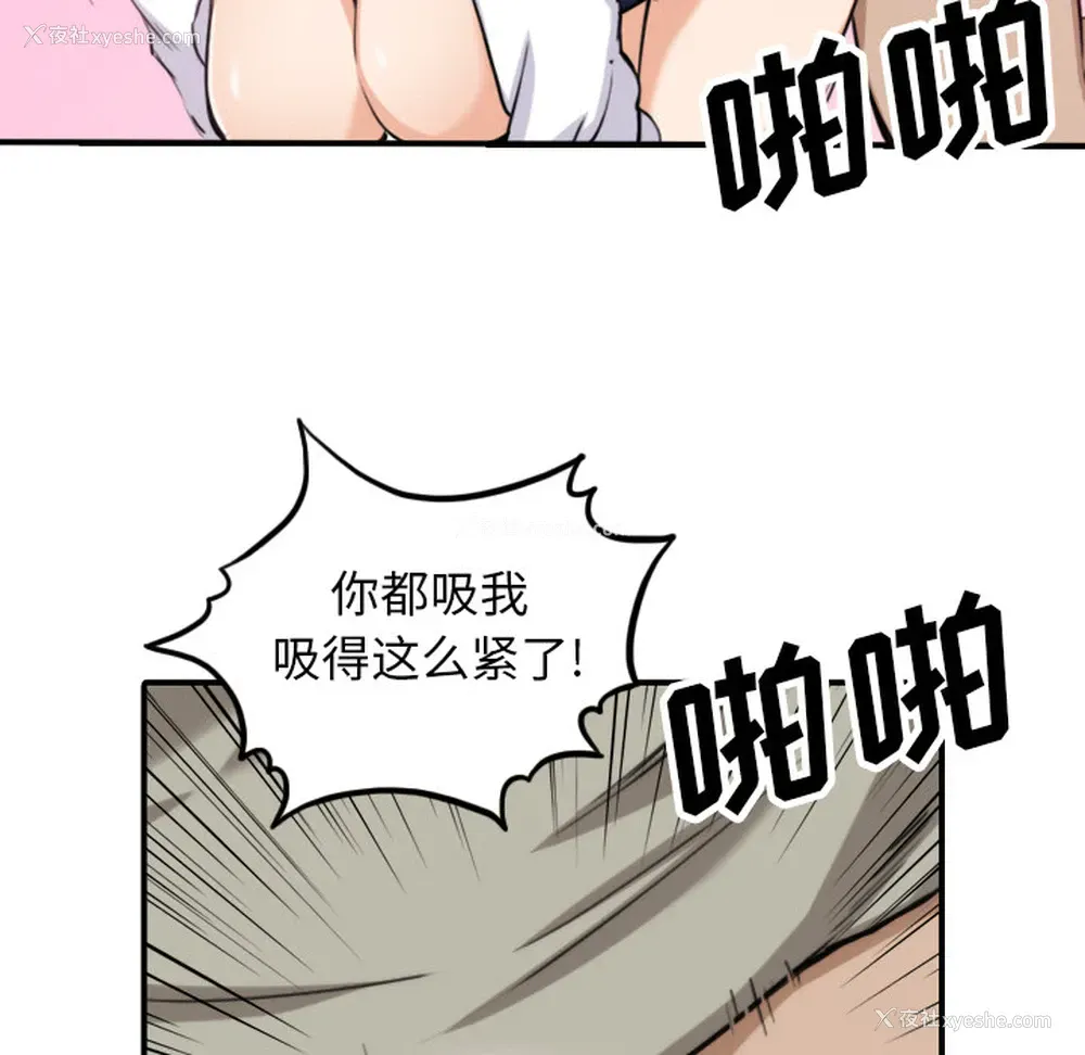 12P - 色花穴