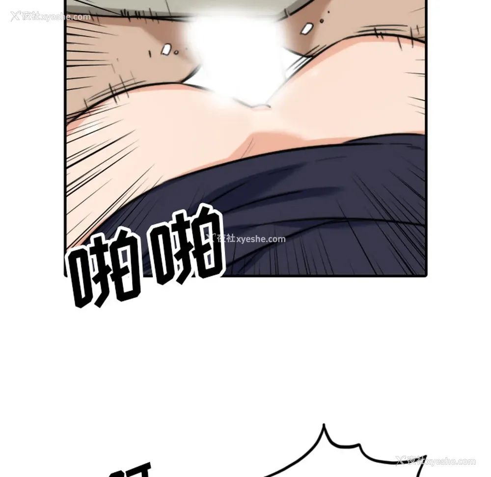 13P - 色花穴
