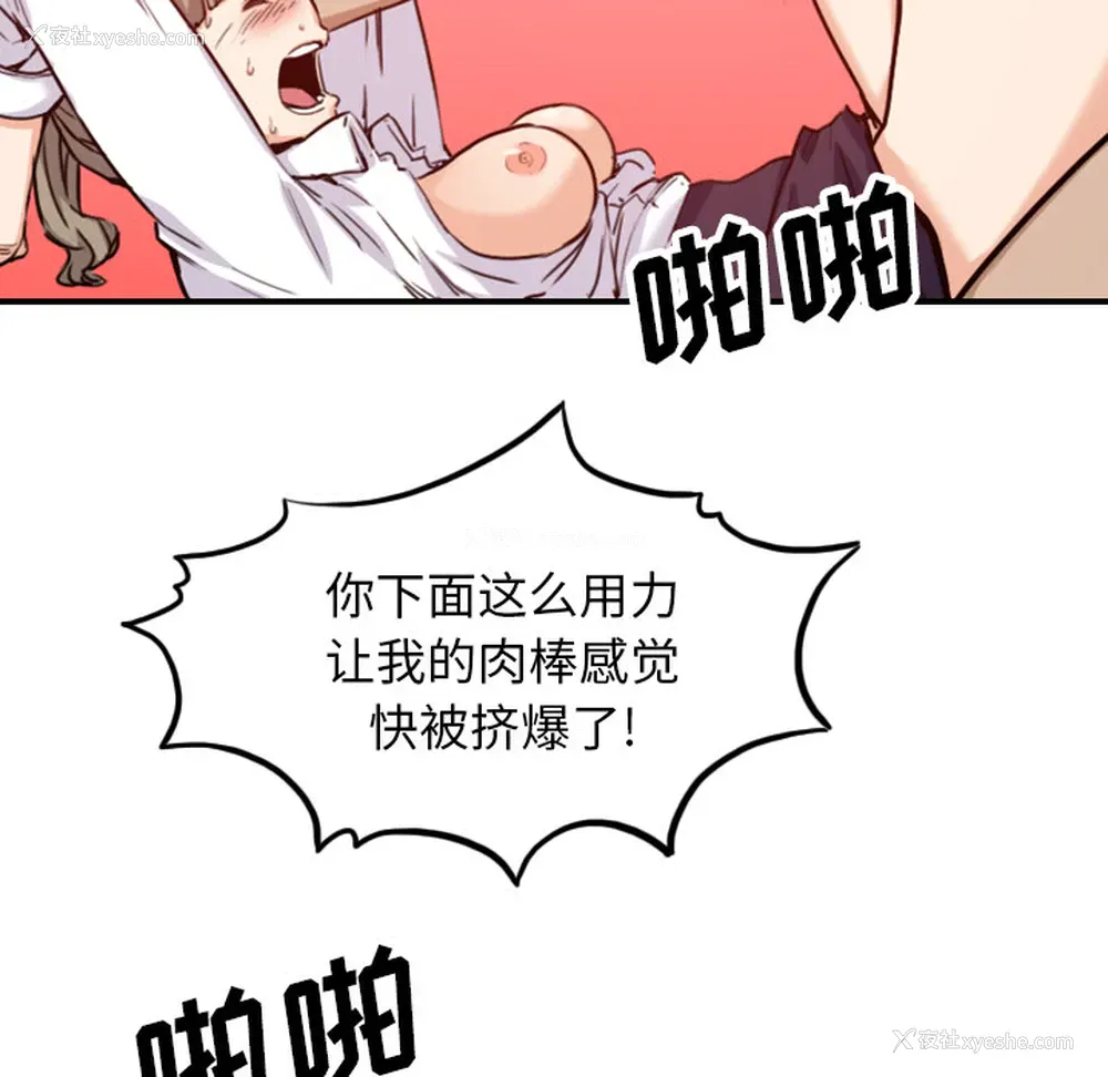 26P - 色花穴