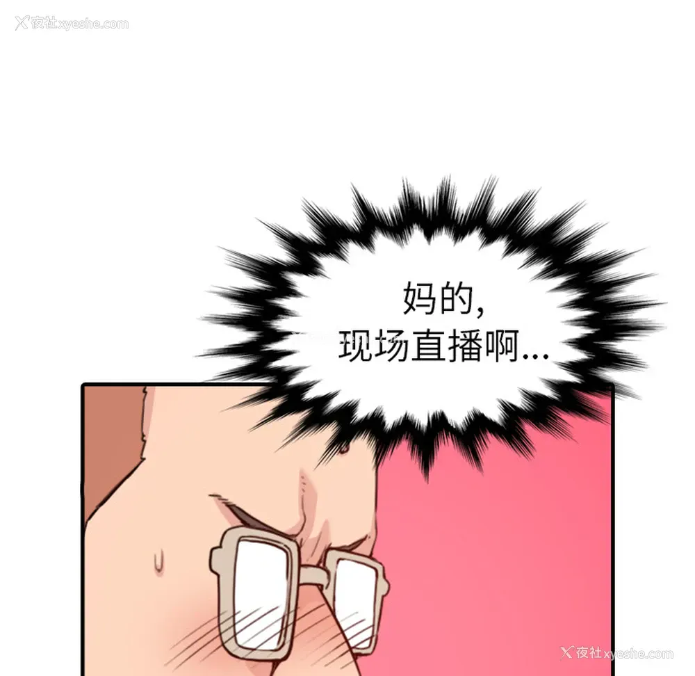 28P - 色花穴