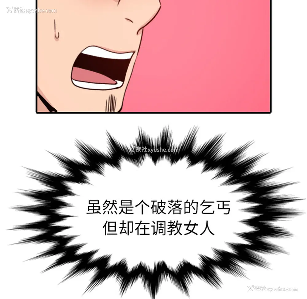29P - 色花穴