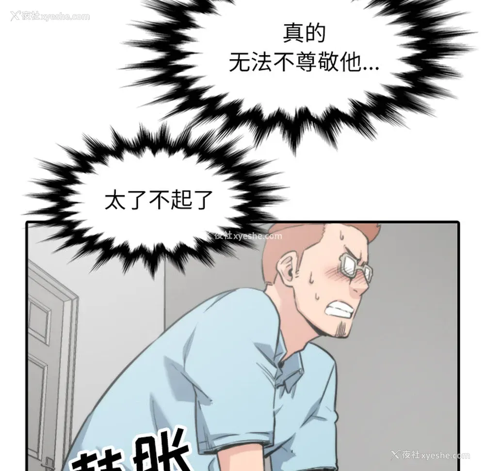 31P - 色花穴