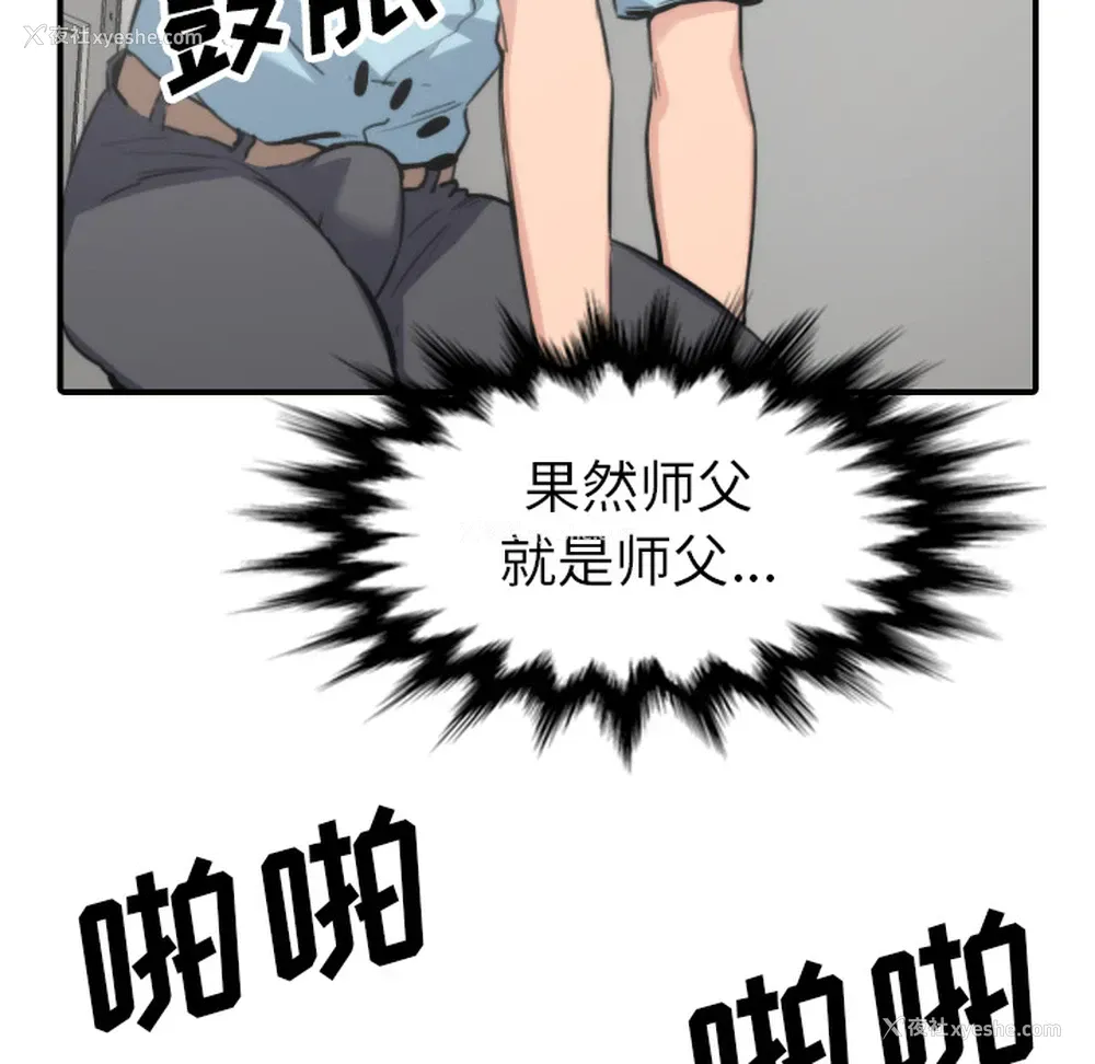 32P - 色花穴