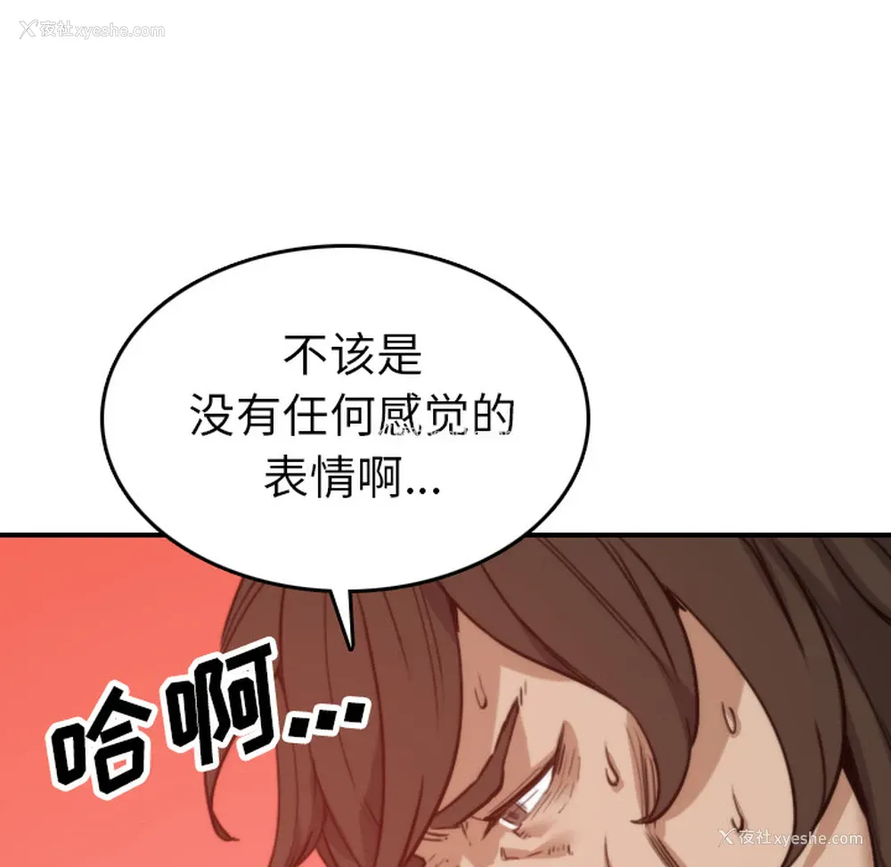 34P - 色花穴