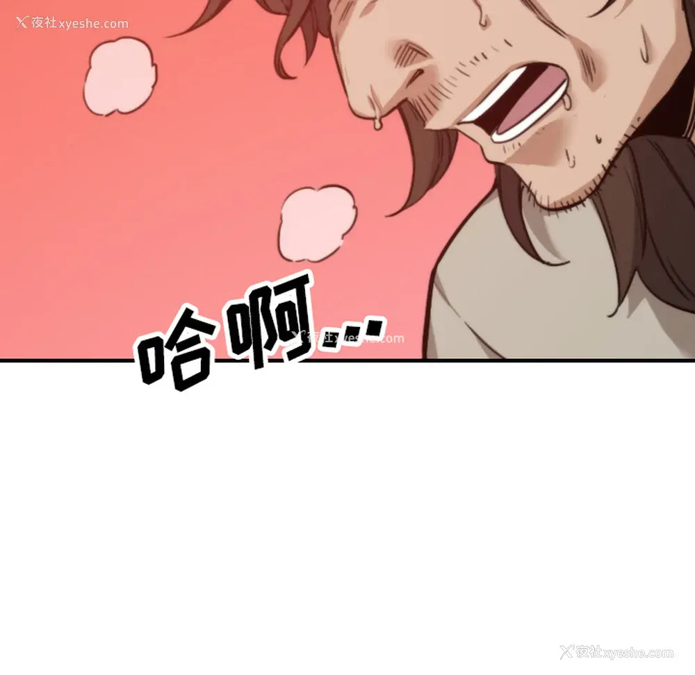 35P - 色花穴