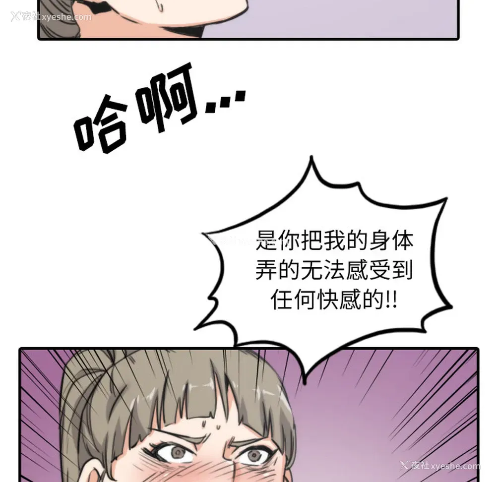 37P - 色花穴