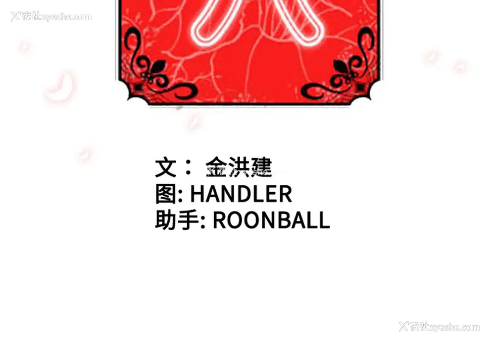 3P - 色花穴