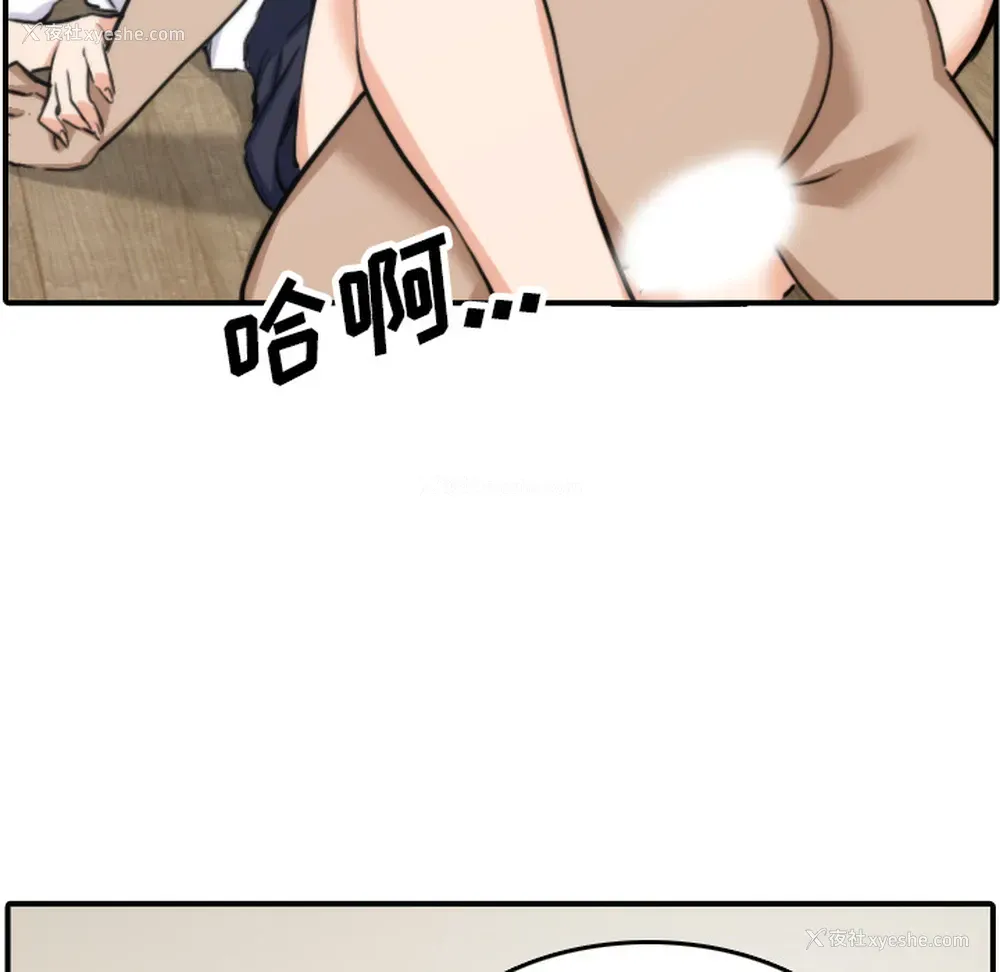 40P - 色花穴
