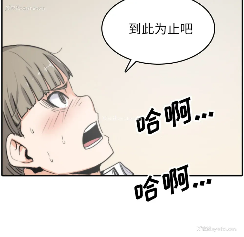 41P - 色花穴