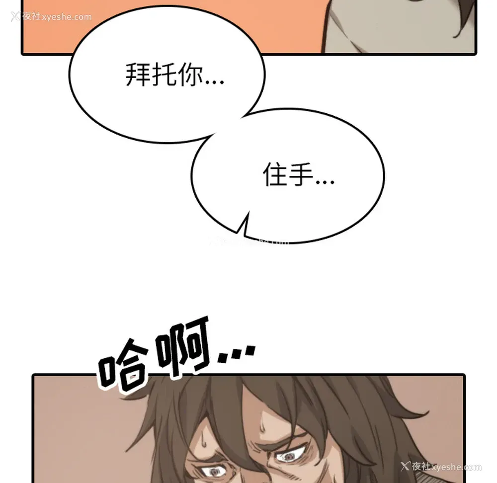 43P - 色花穴