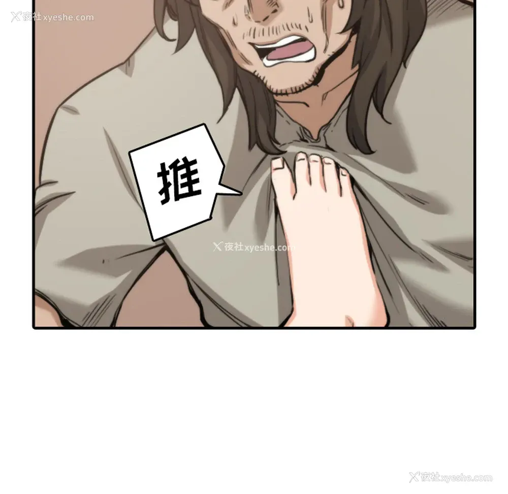 44P - 色花穴
