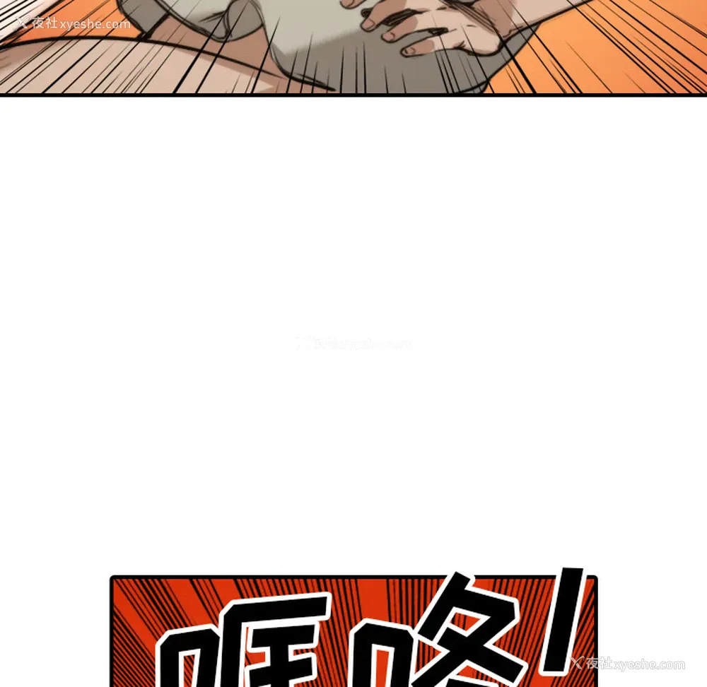 46P - 色花穴