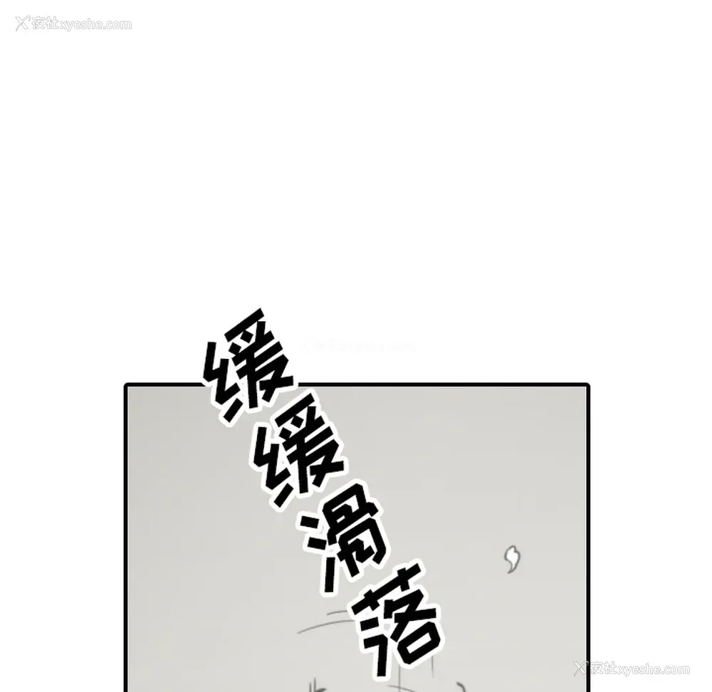 48P - 色花穴