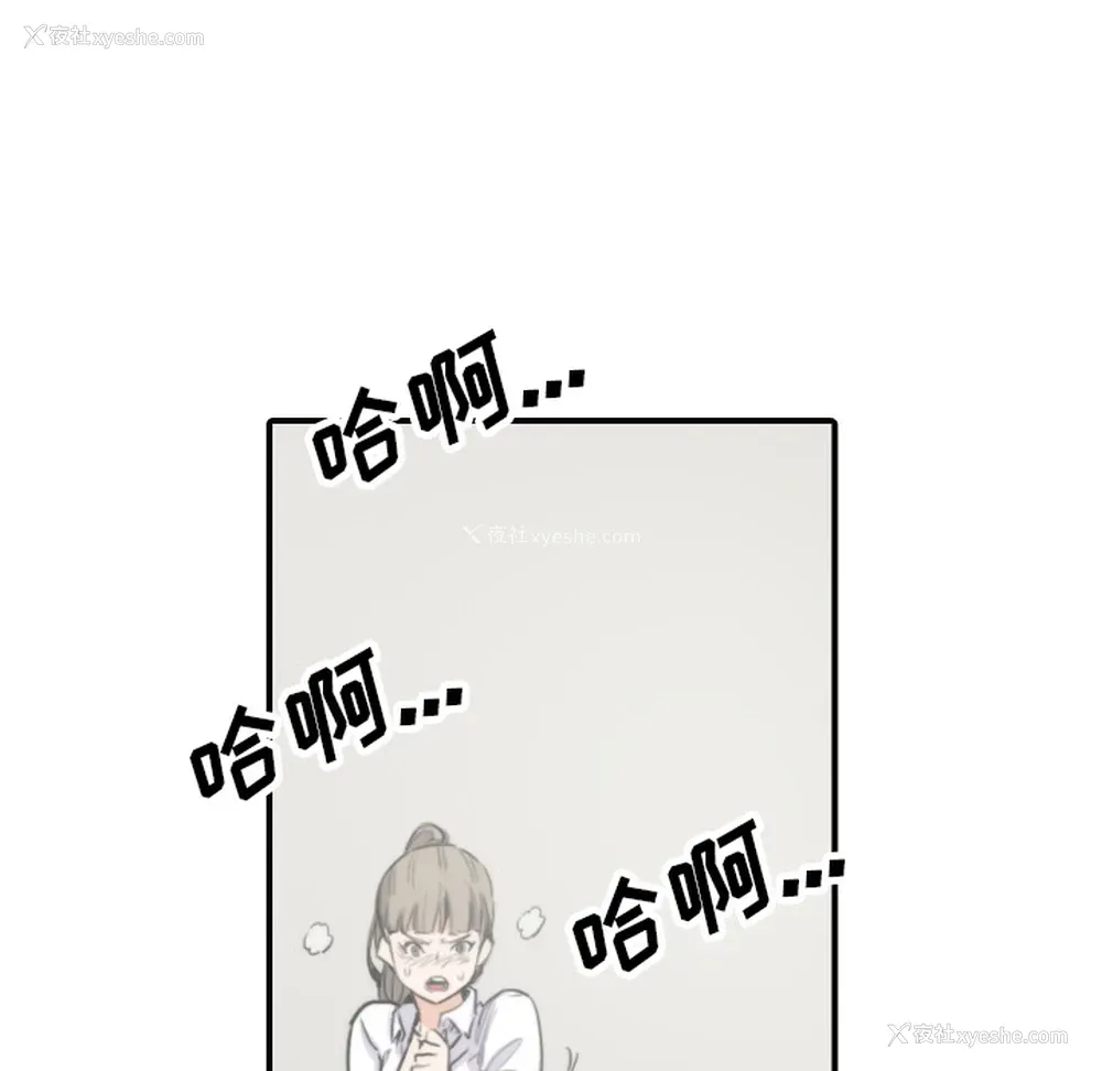 50P - 色花穴