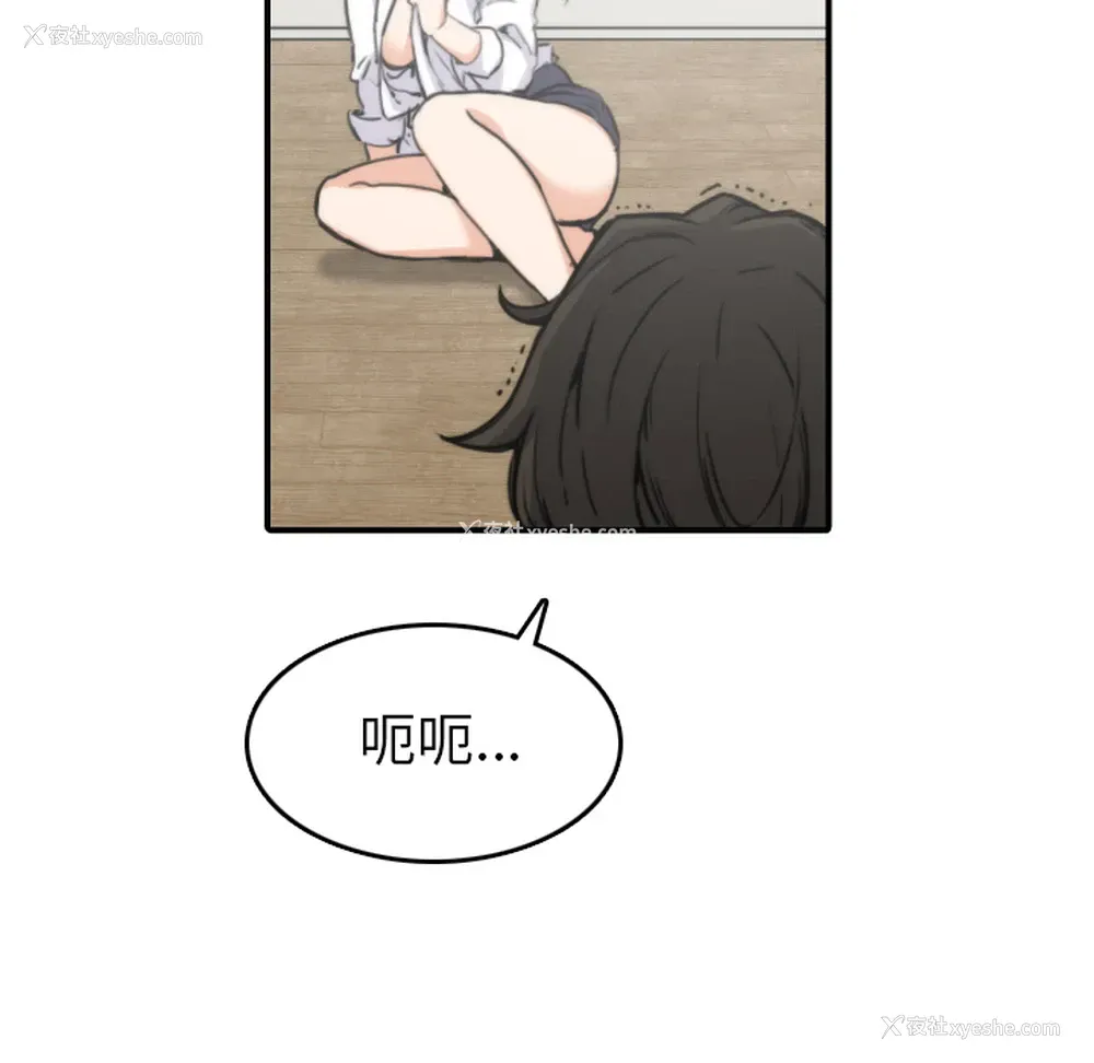 51P - 色花穴