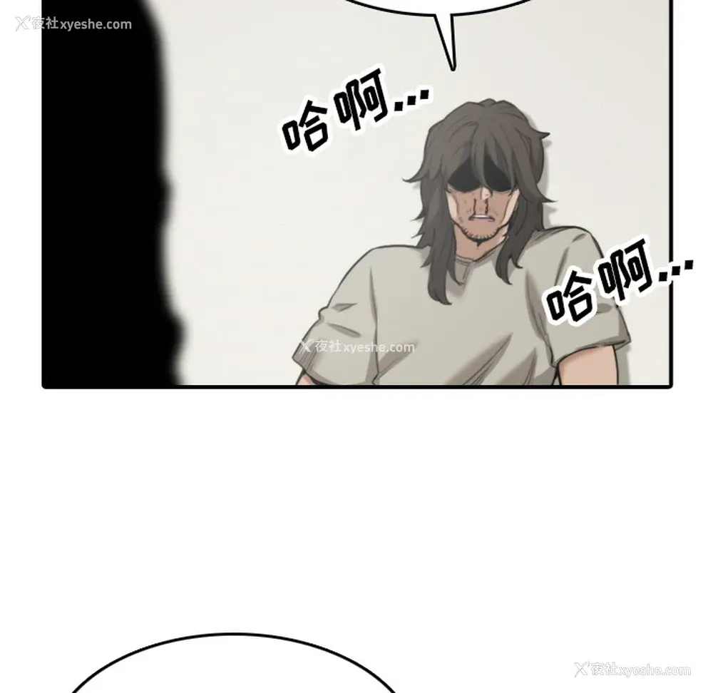 54P - 色花穴