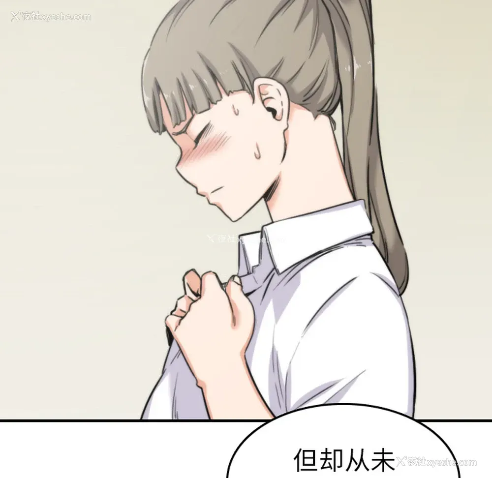 58P - 色花穴
