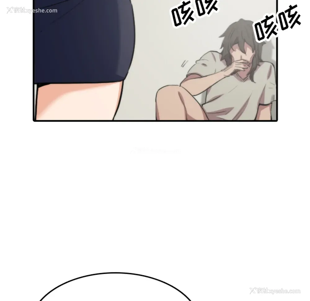 60P - 色花穴