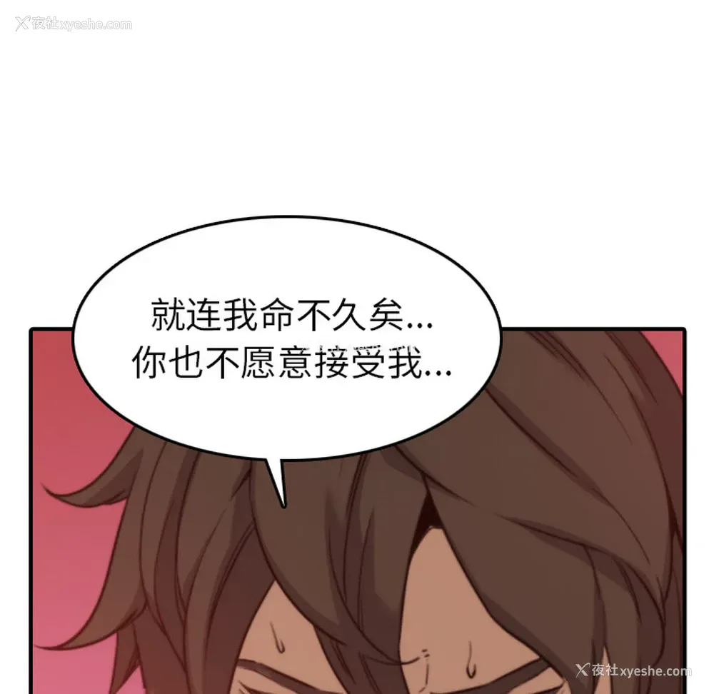 62P - 色花穴
