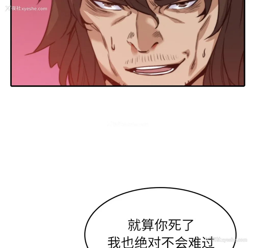 63P - 色花穴