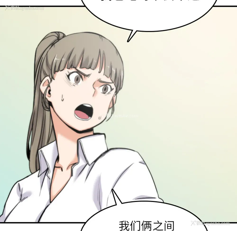 64P - 色花穴