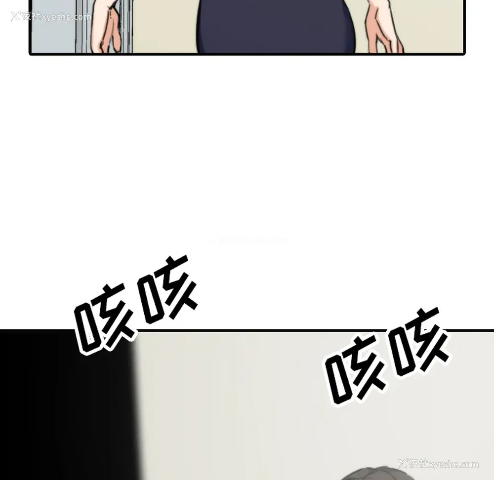 68P - 色花穴
