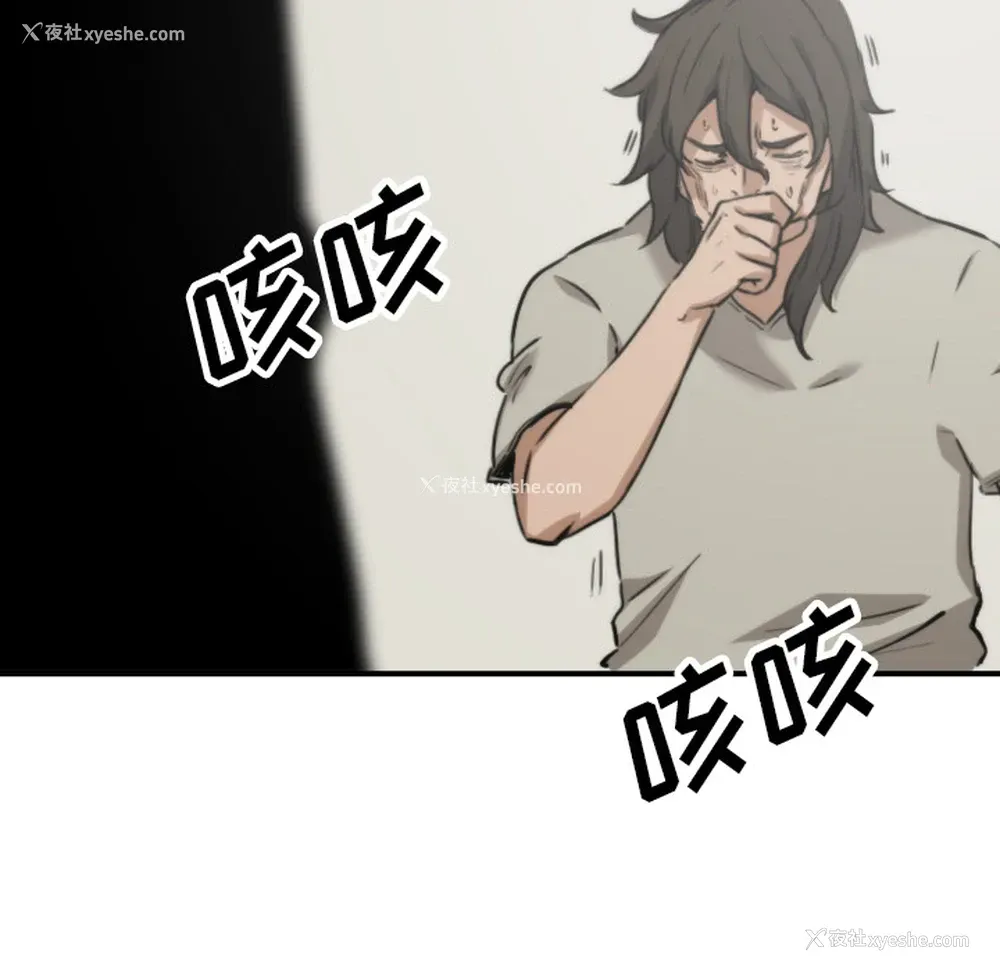 69P - 色花穴