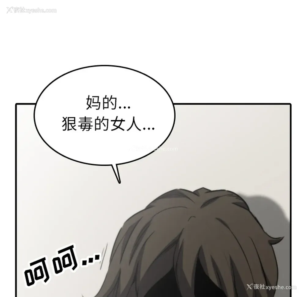 70P - 色花穴