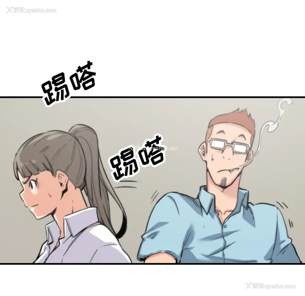72P - 色花穴