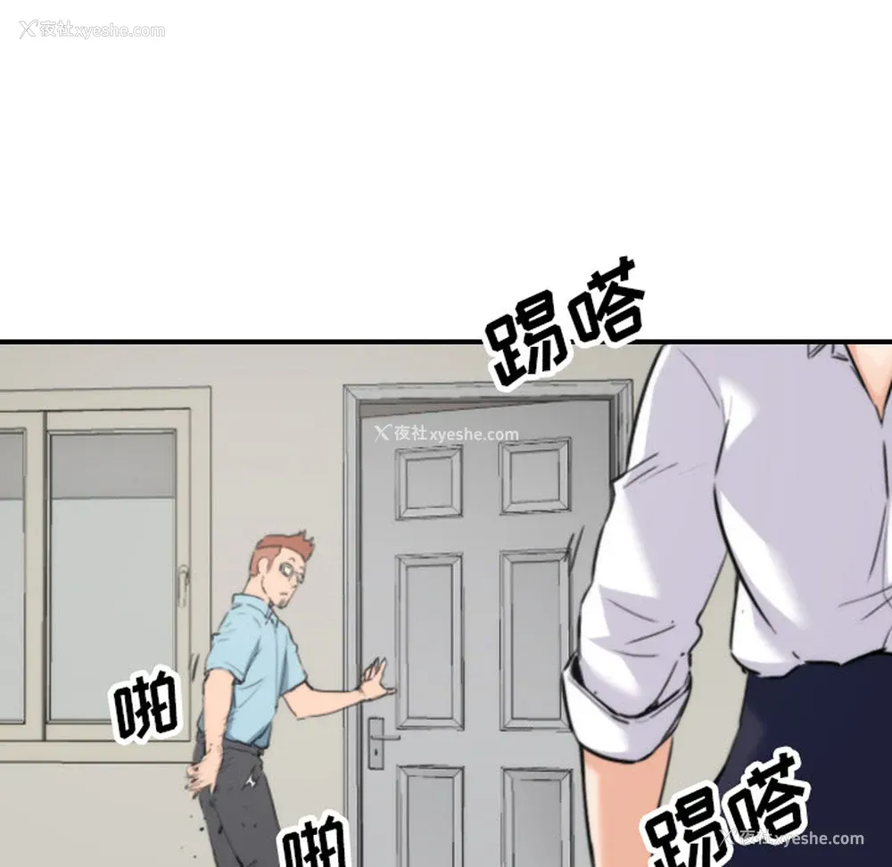 73P - 色花穴