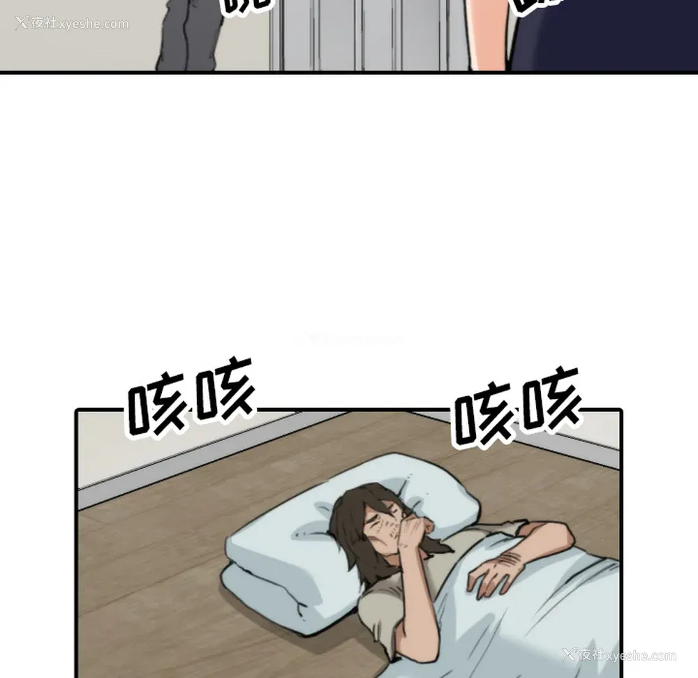 74P - 色花穴