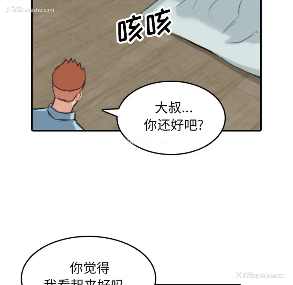 75P - 色花穴